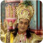 Mahabharata TV Serial by B.R.Chopra on 9Apps