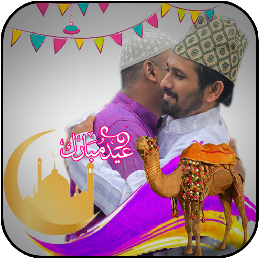 Eid ul Adha Profile DP Maker icon