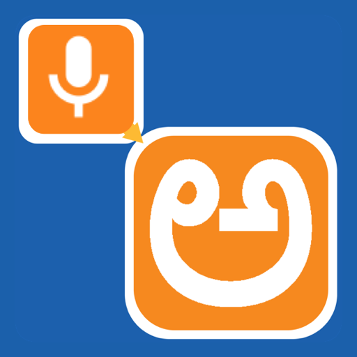 Speak And Type In Kannada - With Edit Feature icon
