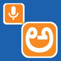 Speak And Type In Kannada - With Edit Feature on 9Apps