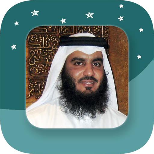 Al Ajmi Sheikh Ahmad Ali - Full Offline Quran MP3 icon