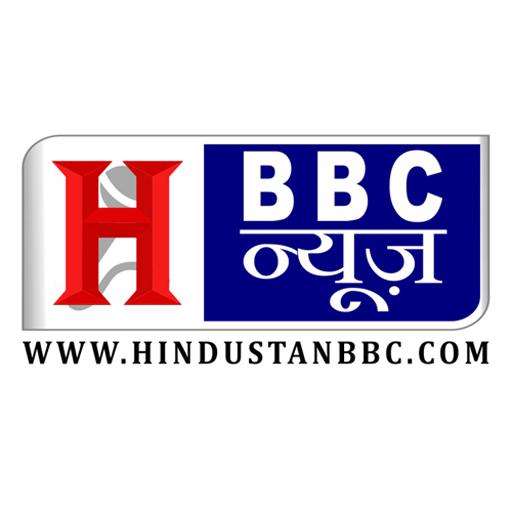 Hindustan BBC NEWS icon