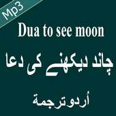 Chand Dekhny ki Dua Free Mp3 Audio on 9Apps