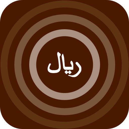 Iranian Easy Cash Calculator Plus icon