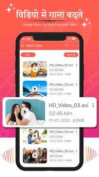 Video Me gana Badle screenshot 1