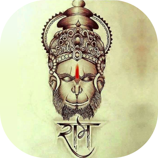 Hanuman Chalisa आइकन