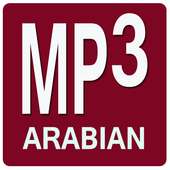 Arabian Song Collection