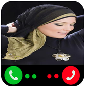 مكالمة وهمية من صديقات جميلات أيقونة