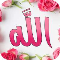 Allah Name Live Wallpapers on 9Apps