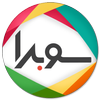 سوبرا (Unreleased) icon