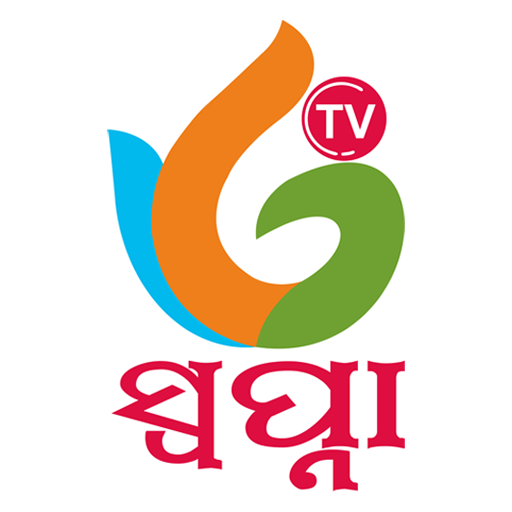 Swapna TV - Odia News Channel, Odia Live TV icon