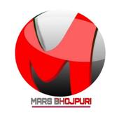 Mars Bhojpuri - Bhojpuri Online Song icon