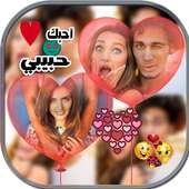 برنامج دمج صورتين بصوره on 9Apps