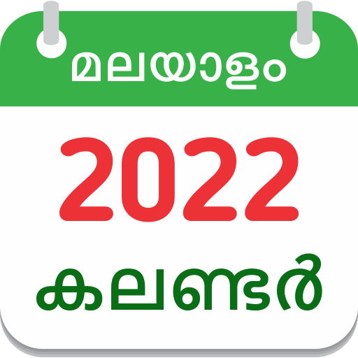 Malayalam Calendar 2022 icon