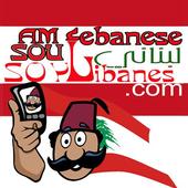 Am Lebanese .com I am Lebanese icon