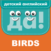 Birds 2  icon