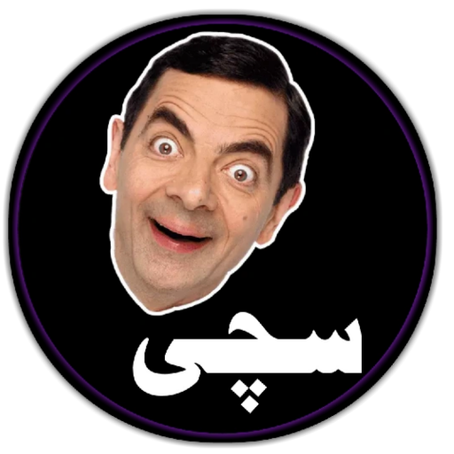 Urdu Funny Sticker for Whatsap icon