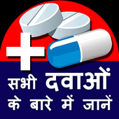 all medicine enquiry india icon