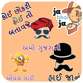 Gujarati Stickers For Whatsapp أيقونة