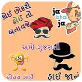 Gujarati Stickers For Whatsapp on 9Apps