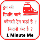 Train PNR Status - Train Live Location icon