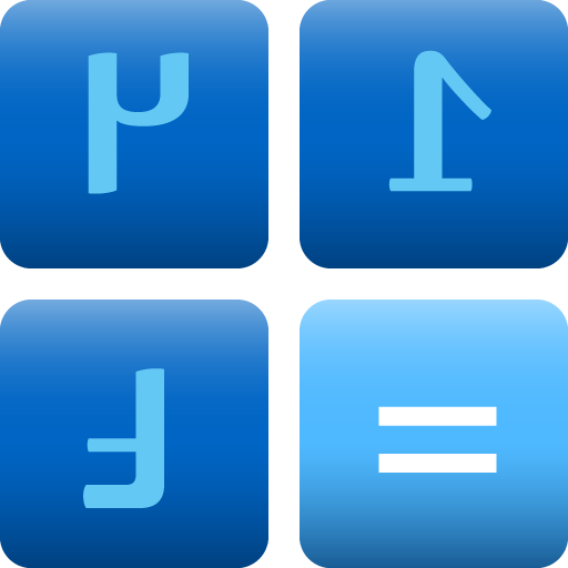 N'ko Jatebɔlan icon