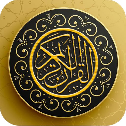 The Holy Quran English icon