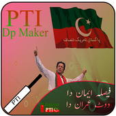 PTI Profile Pic DP Maker icon