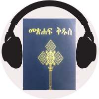 Amharic Audio Bible Free on 9Apps