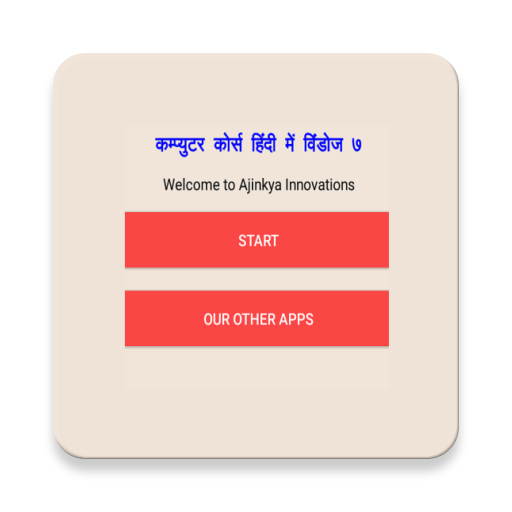 Learn Window 7 in Hindi icon