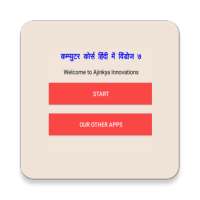 Learn Window 7 in Hindi on 9Apps