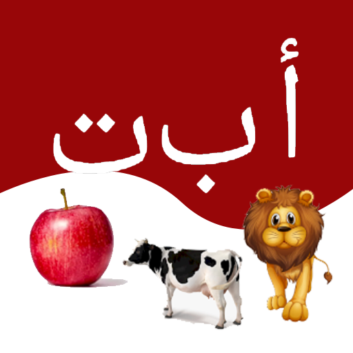 Easy Arabic Learning icon