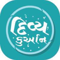 Divya Quran (દિવ્ય કુર્આન) on 9Apps