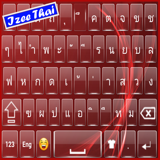 ikon Thai keyboard