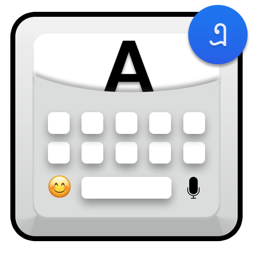 Bengali Keyboard - Bengali Voice Typing Keyboard icon