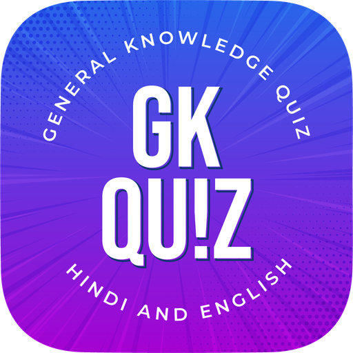 GK Quiz - KBC Preparation icon