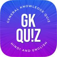 GK Quiz - KBC Preparation
