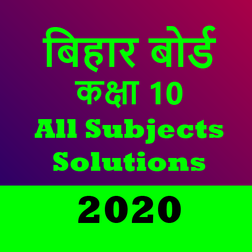 Bihar Board Solutions App for Class 10 icon