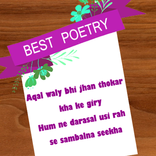 Best Urdu Poetry Best SMS Poetry icon