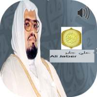 Sheikh Aliyu Jabir Full Quran offline mp3 on 9Apps
