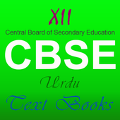 12th CBSE Urdu Text Books icon