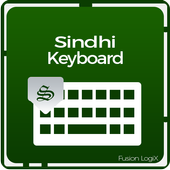 Free Sindhi Keyboard - Sindhi Language Keyboard icon