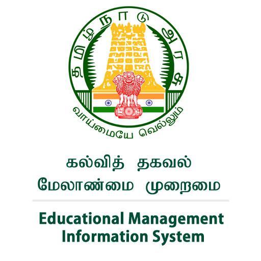 School Education - Tamil Nadu icon
