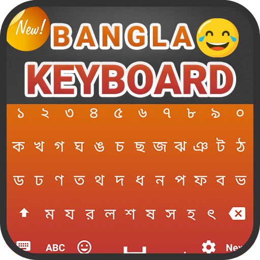 Bangla Keyboard иконка