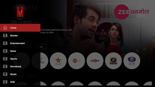 Meghbela screenshot 26