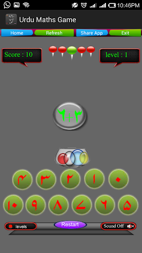 Urdu maths Game screenshot 2