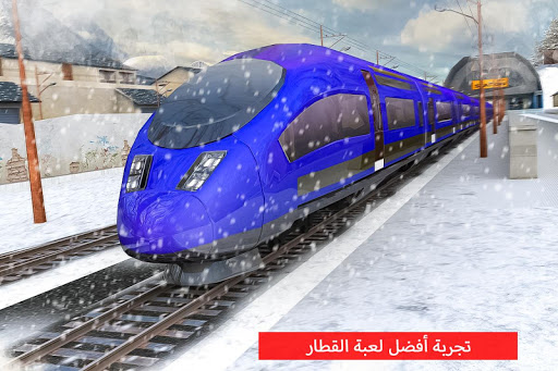 رصاصة قطار حيلة القيادة محاكي - رصاصة قطار 1 تصوير الشاشة