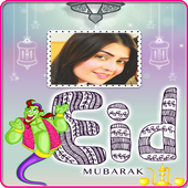 Eid Mubarak Photo Frames icon