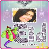 Eid Mubarak Photo Frames on 9Apps