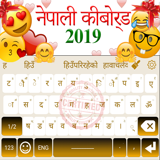 Nepali Keyboard  2019: Nepali &amp; English Keyboard icon